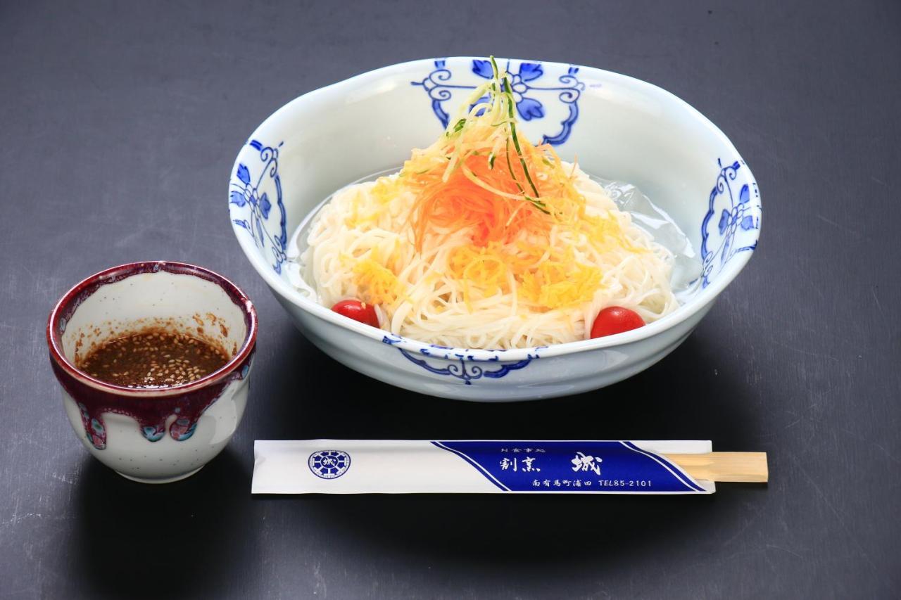 Harajo No Yado Shiro Hotel Minamishimabara Luaran gambar