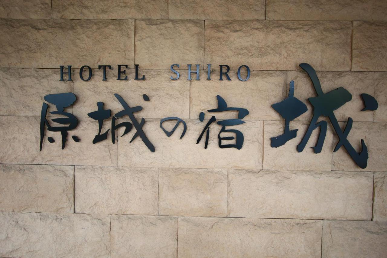 Harajo No Yado Shiro Hotel Minamishimabara Luaran gambar