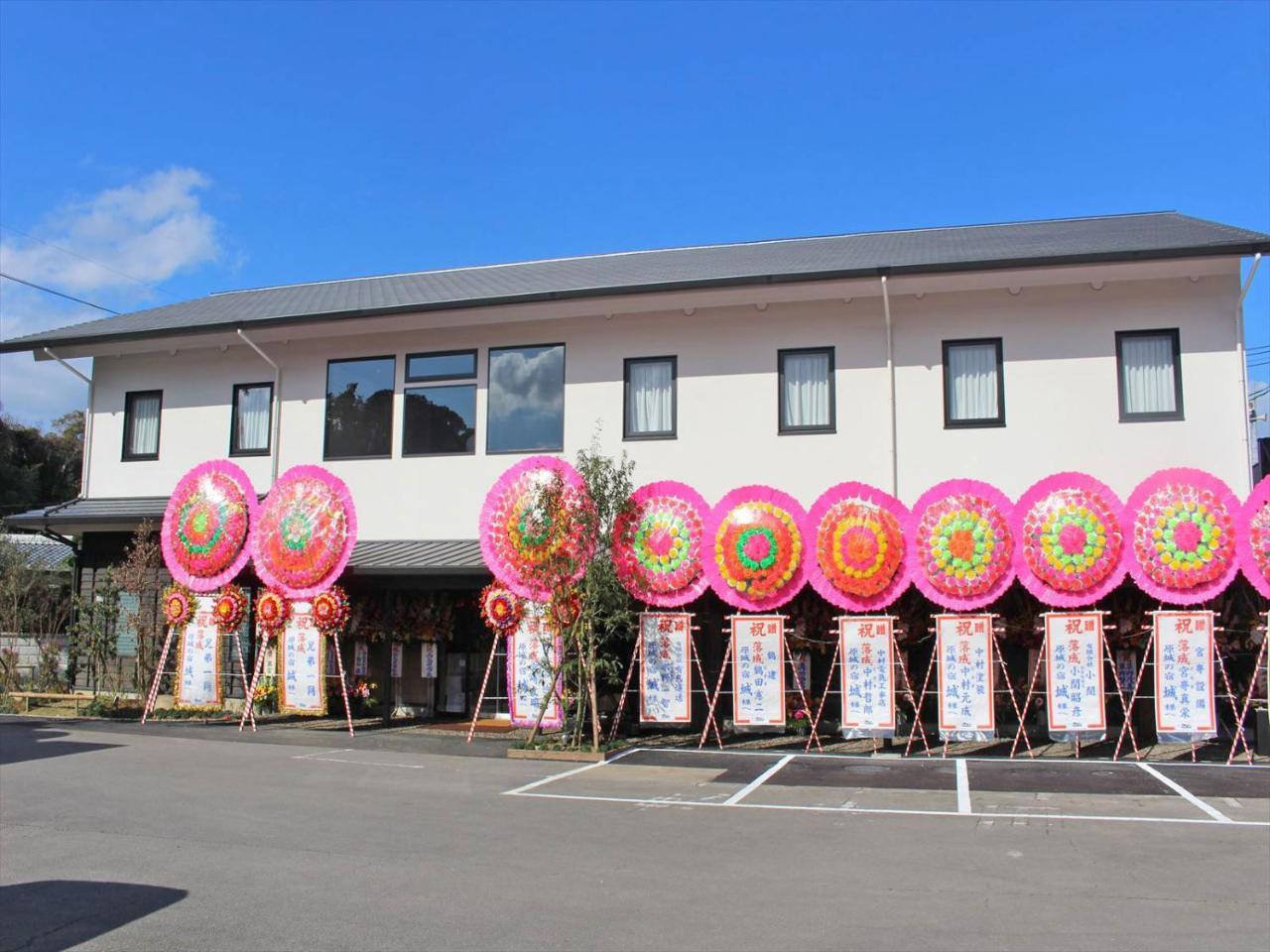 Harajo No Yado Shiro Hotel Minamishimabara Luaran gambar