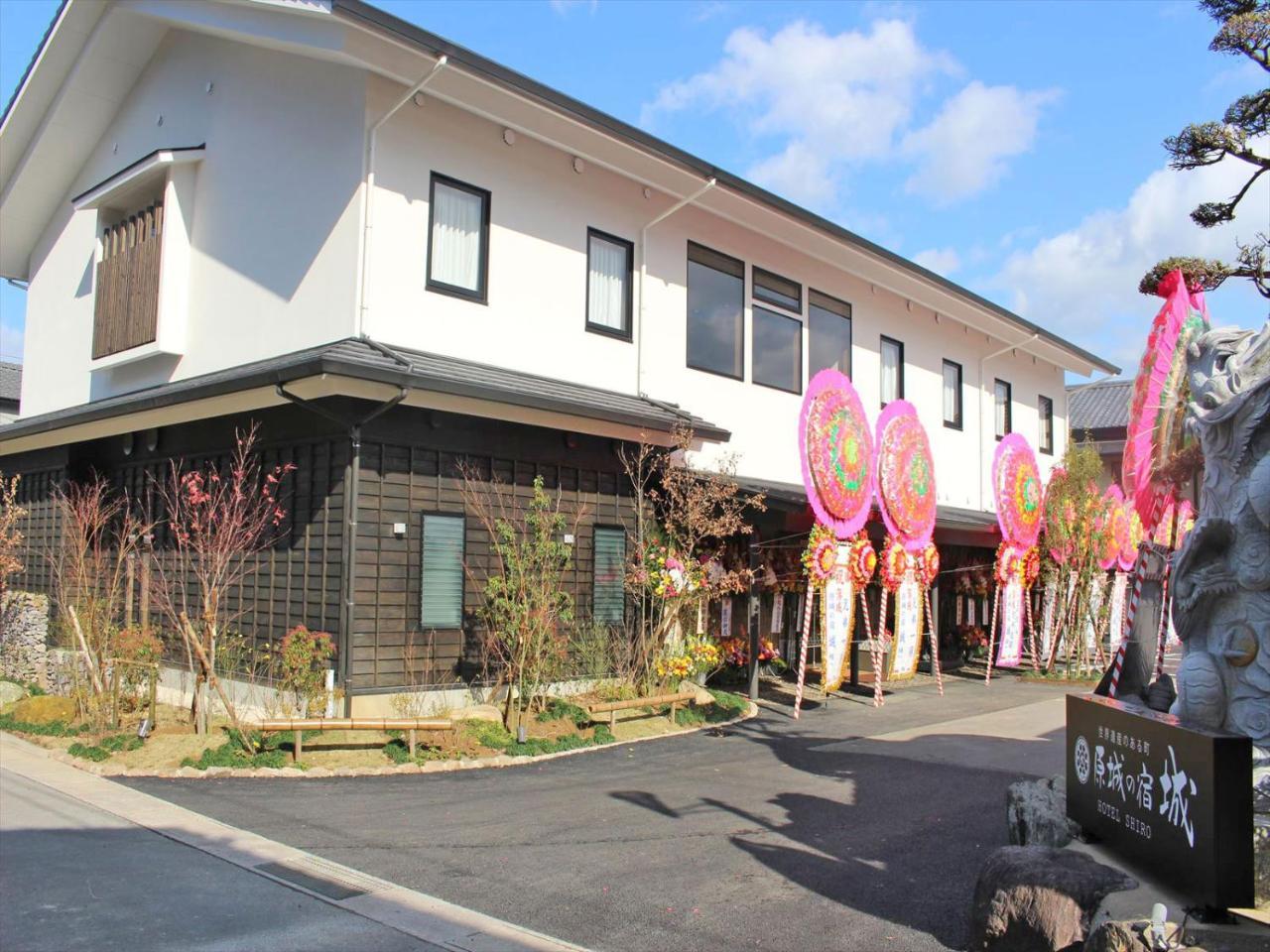 Harajo No Yado Shiro Hotel Minamishimabara Luaran gambar