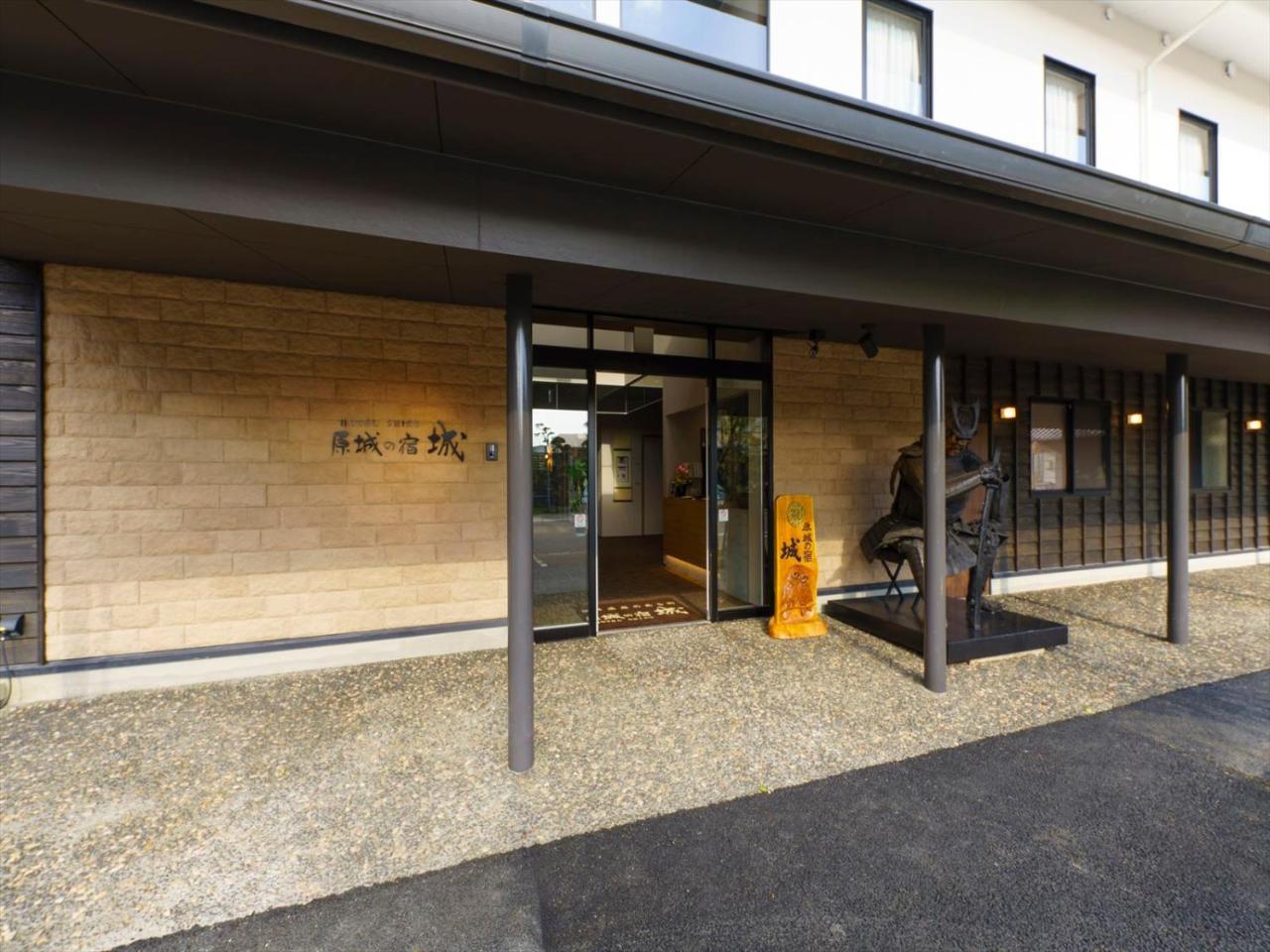 Harajo No Yado Shiro Hotel Minamishimabara Luaran gambar
